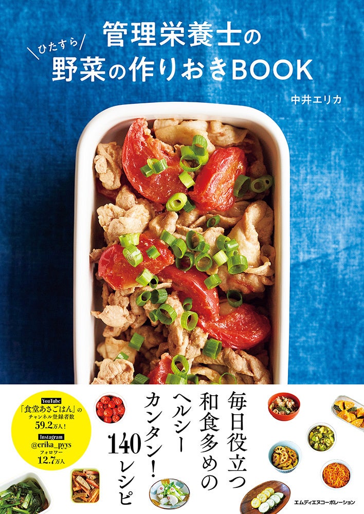 【バラ売り可】管理栄養士/栄養士　教科書　参考書　16冊まとめ売りセット 栄養士 管理栄養士 教科書 参考書 - メルカリ