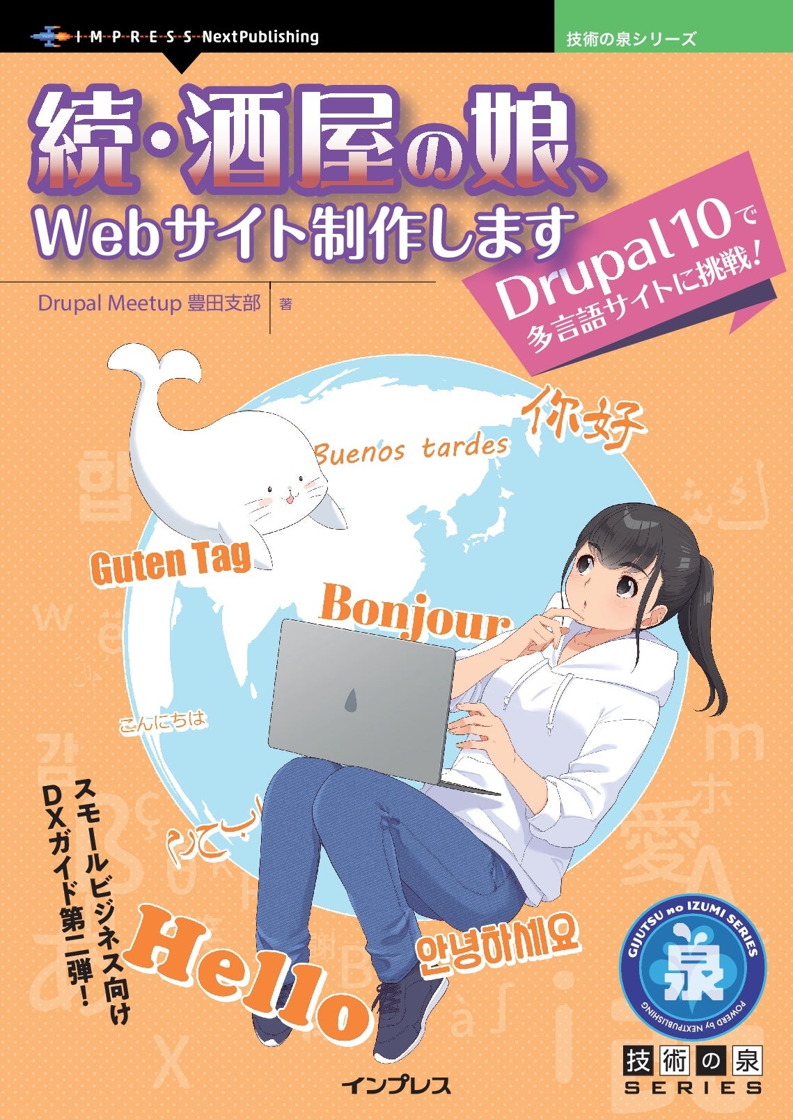 Borland Delphi5 開発者ガイド 言語ガイド 2冊セット