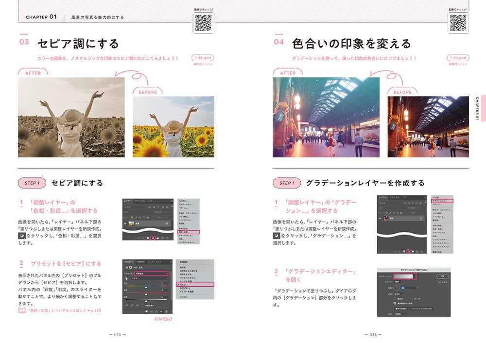 デザイン　まとめ8冊　Photoshop マーケティング　美品 作りたいものから自由に読んで、作る。だから楽しい！ 『作りたい