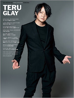 メジャー・デビュー30周年を迎えたGLAYのヴォーカリスト、TERU。待望のアーティスト・ブック『TERU/GLAY』が11月8日に発売決定!