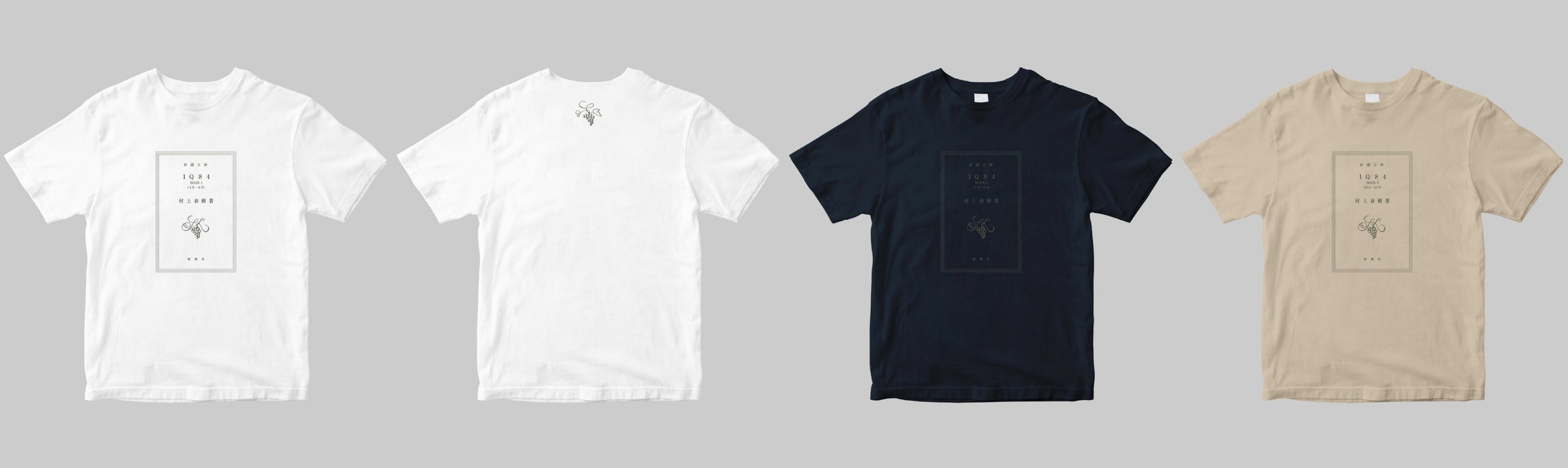 村上春樹著『1Q84』アイテムが出版社が出店する「オンデマンドプリントTシャツモール」、pTa.shopについに登場!