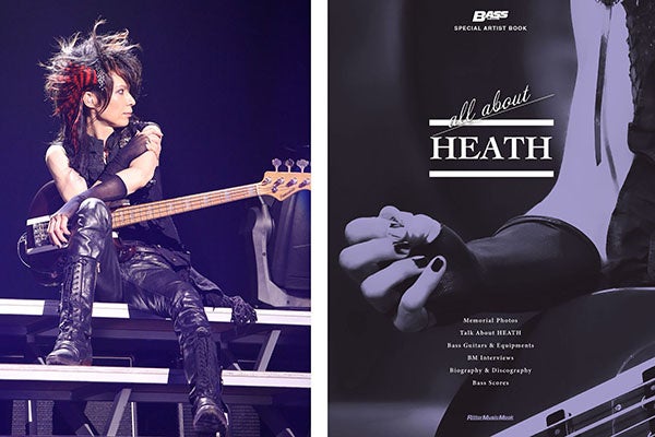 X JAPANのベーシスト、HEATHを偲ぶアーティスト・ブック『All about HEATH』が発売!