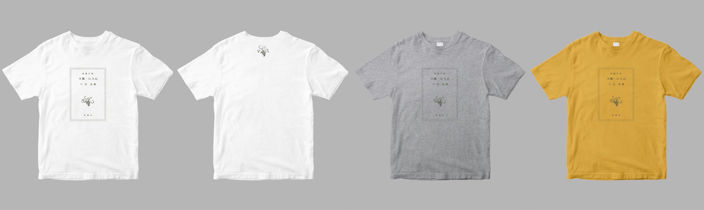 中島敦著『李陵・山月記』のTシャツがpTa.shopから販売開始!