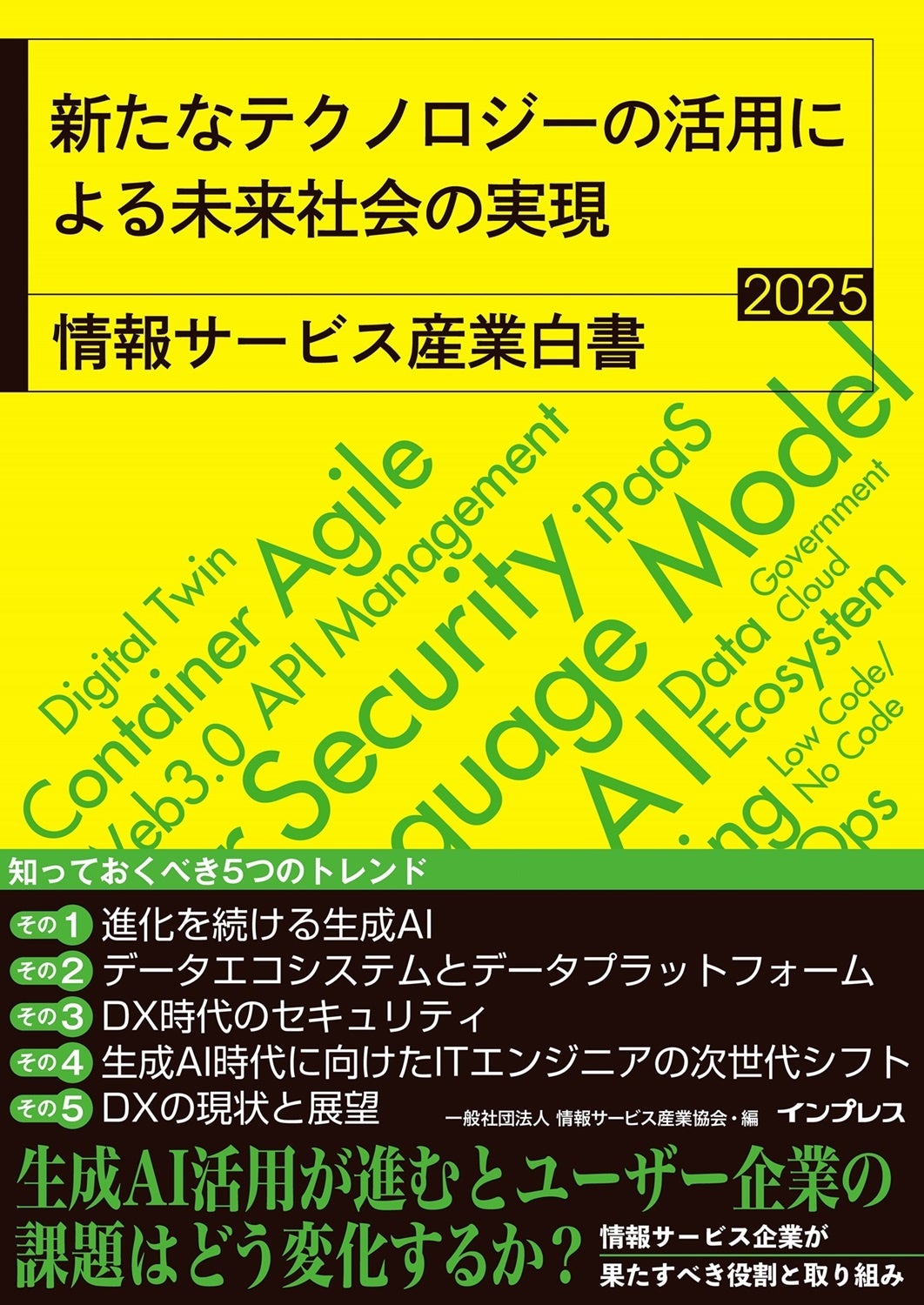 1にビート、2にベース、3、4がなくてあと余談。 スチャダラパー