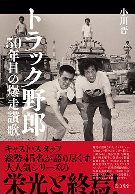 世界的名著『アルゴリズムイントロダクション』第4版の翻訳総合