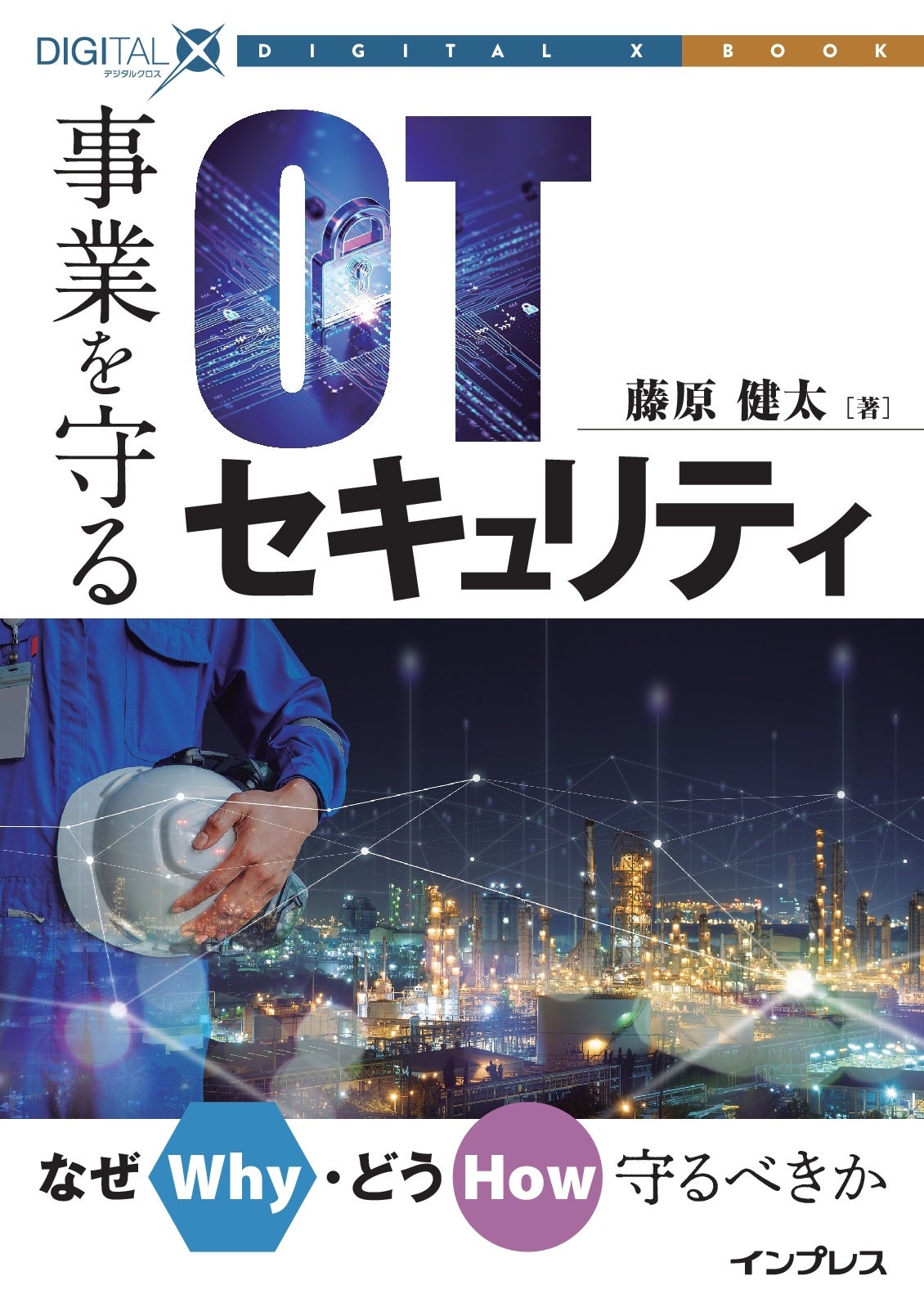 【べす様】坂本龍一 オフィシャル・スコアブック /04・/05 2冊セット オフィシャル・スコアブック 坂本龍一「/04」 | 坂本 龍一 |本