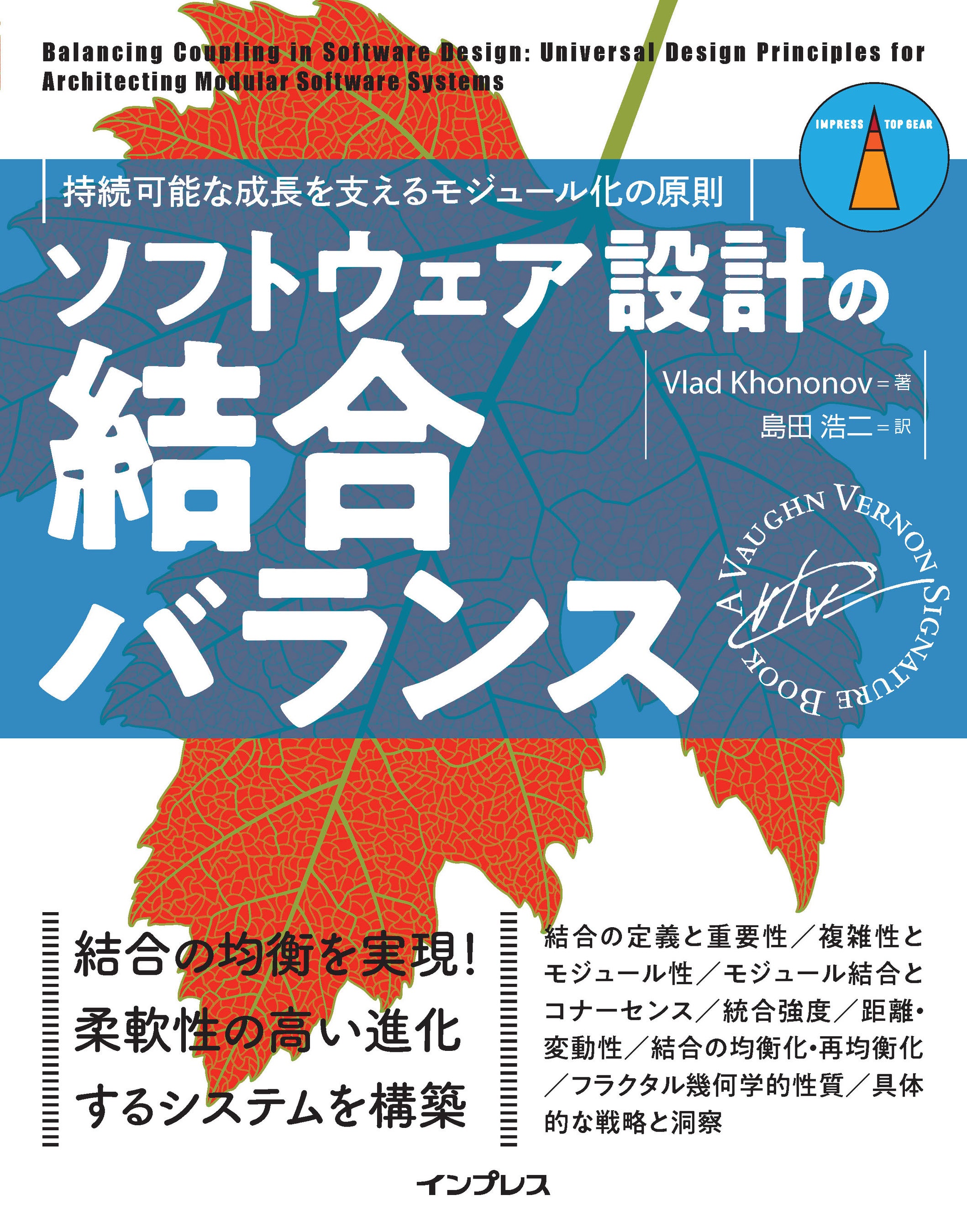飛鳥幸子 飛鳥幸子の世界1〜3 飛鳥幸子の世界 全3冊揃(飛鳥幸子) / 盛林堂書房 / 古本、中古本