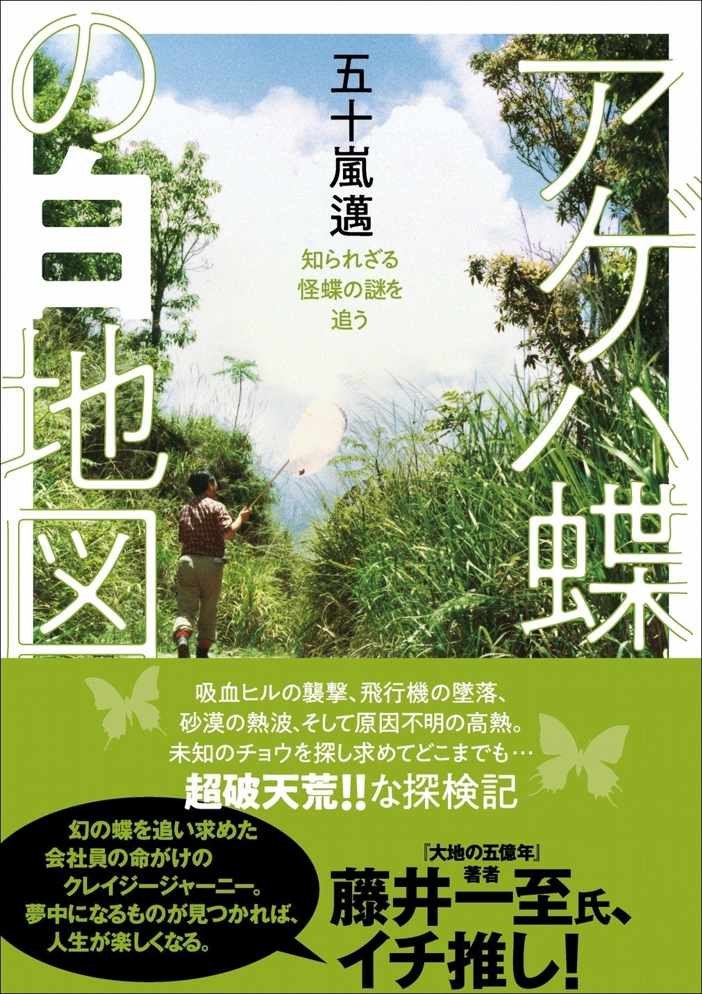 世界的名著『アルゴリズムイントロダクション』第4版の翻訳総合