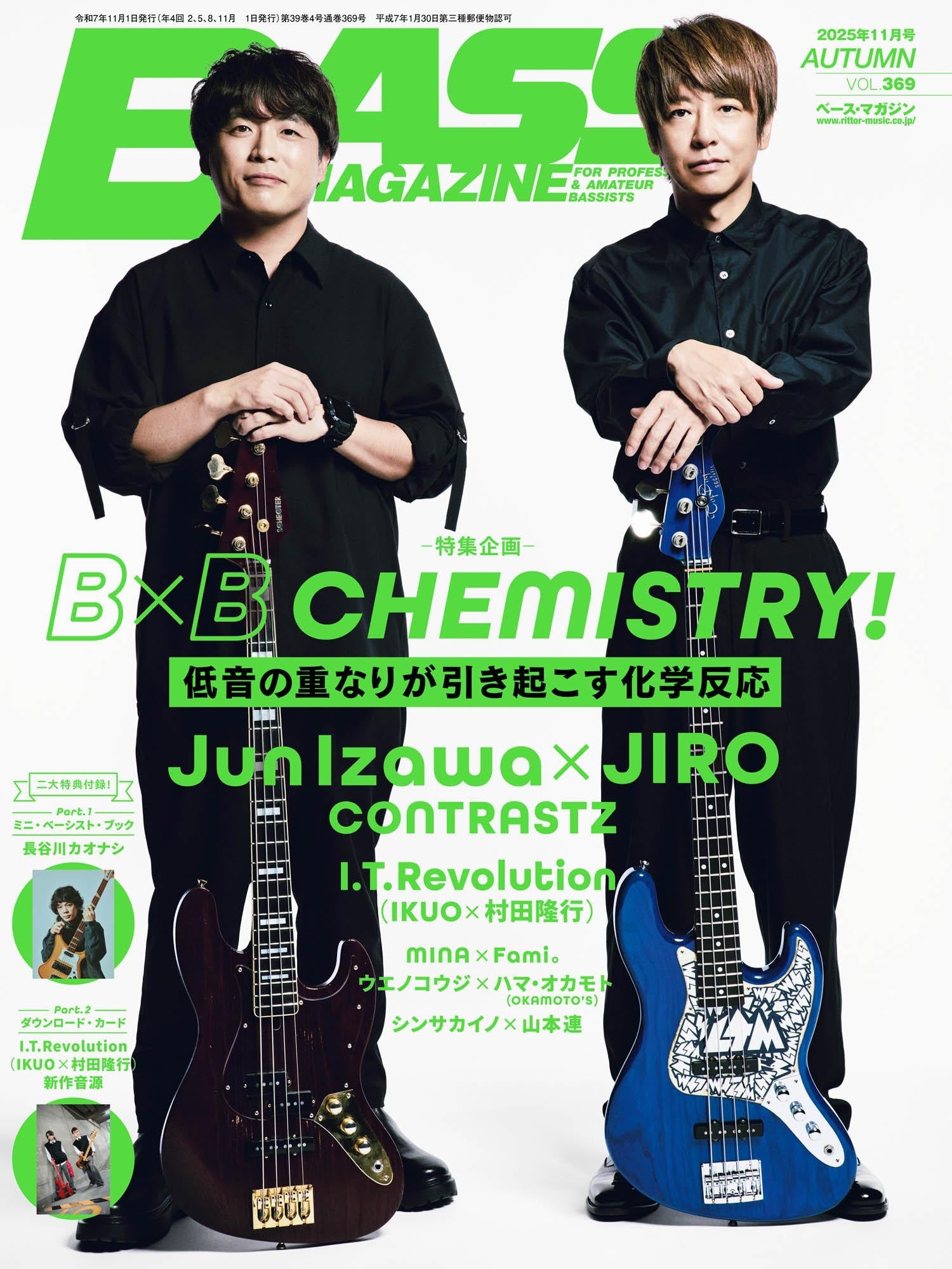 飛鳥幸子の代表作、ロマンチックで洒落たサスペンス・コメディ