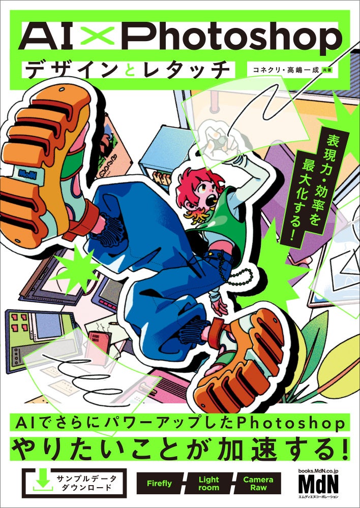 アルゴリズムイントロダクション 第4版　総合版 世界標準MIT教科書 アルゴリズムイントロダクション第4版総合版