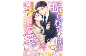 人気シリーズ「乙女の本棚」の第44弾が登場! 大人気の文豪・芥川 人気シリーズ「乙女の本棚」の第44弾が登場! 大人気の文豪・芥川