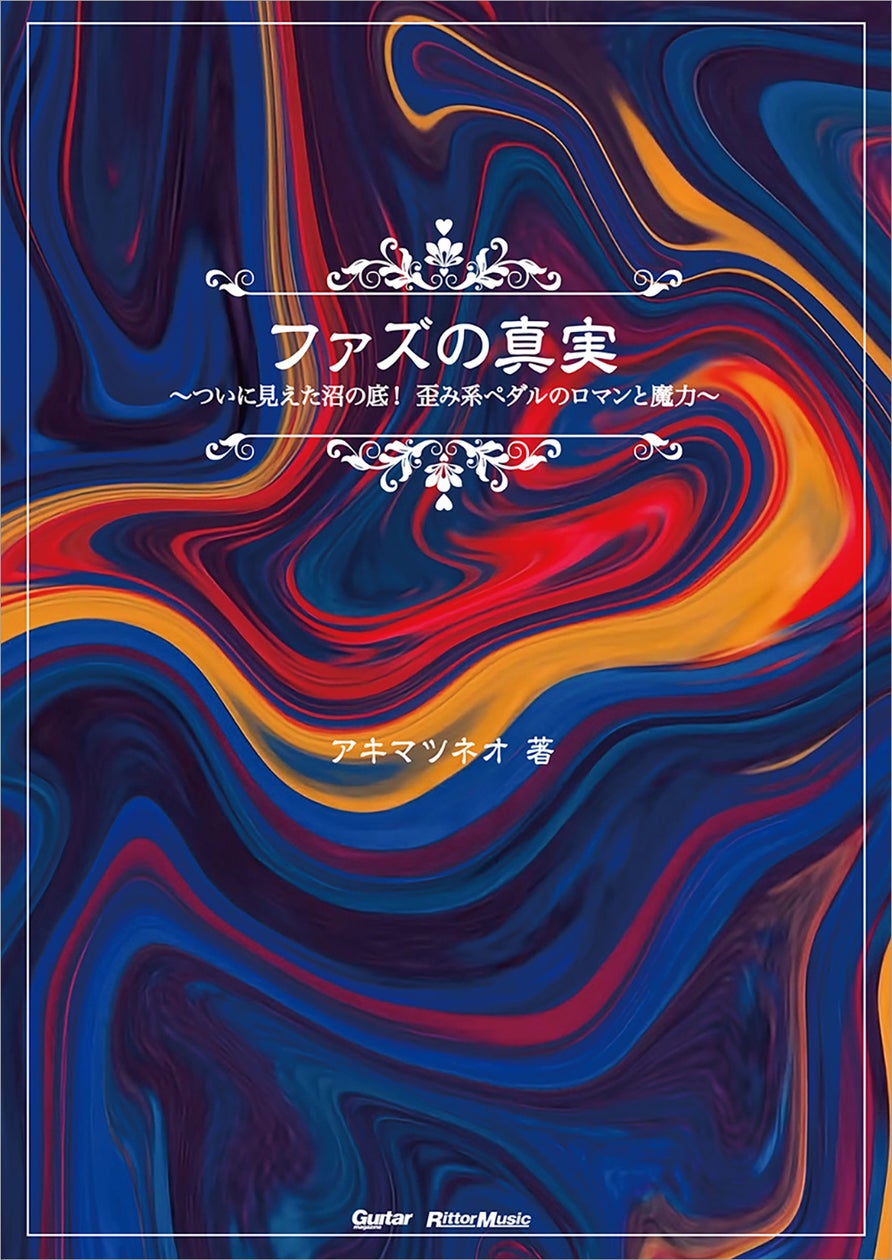 25時、ナイトコードで。 13th Single「その絵の名前は/幸福刑」本日リリース!