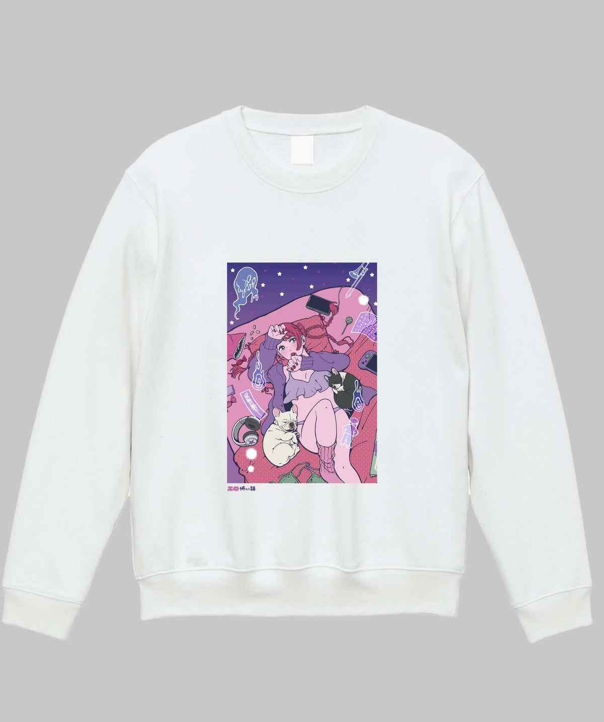 「エロ怖い話」スウェット(white)