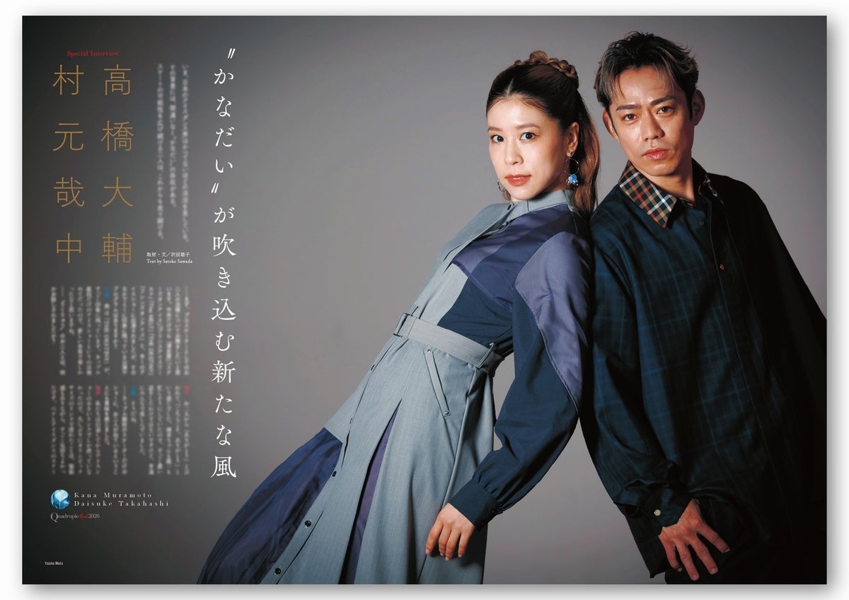 Photo by Yazuka Wada