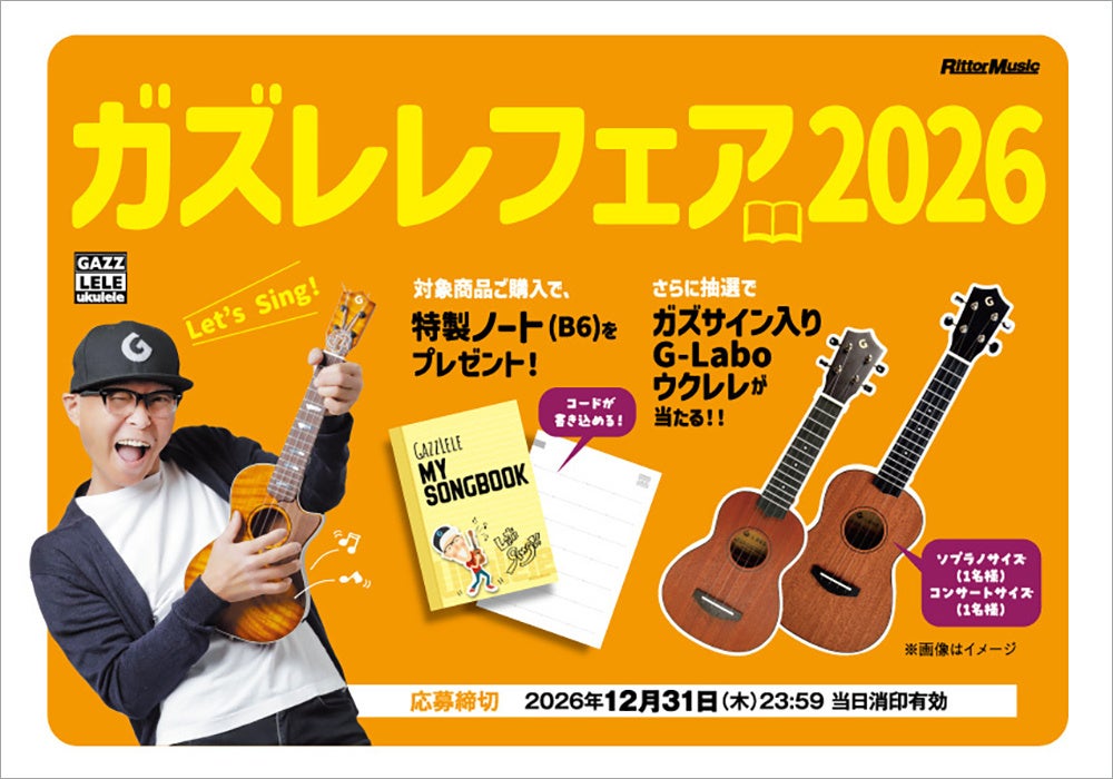 SKIYAKI×SPACE SHOWER「SPACE SHOWER ARTIST COLLECTIVE」にて、LEXのメンバーシップ「SPEEDSTARS」を10月30日にオープン!
