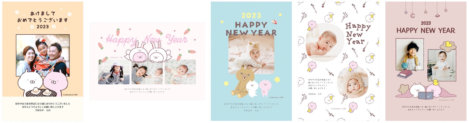 卯 うさぎ 年 にちなんだ 最新アートのデザインが登場 Lineスタンプで不動の人気を誇る うさまる や大人気 Line Friends のブラウンやコニーなどがスマホで年賀状に初登場 株式会社connectitのプレスリリース 卯 うさぎ 年 にちなんだ 最新アートのデザインが登場 Lineスタンプで不動の人気を誇る うさまる や大人気 Line Friends のブラウンやコニーなどがスマホで年賀状に初登場 株式会社connectitのプレスリリース