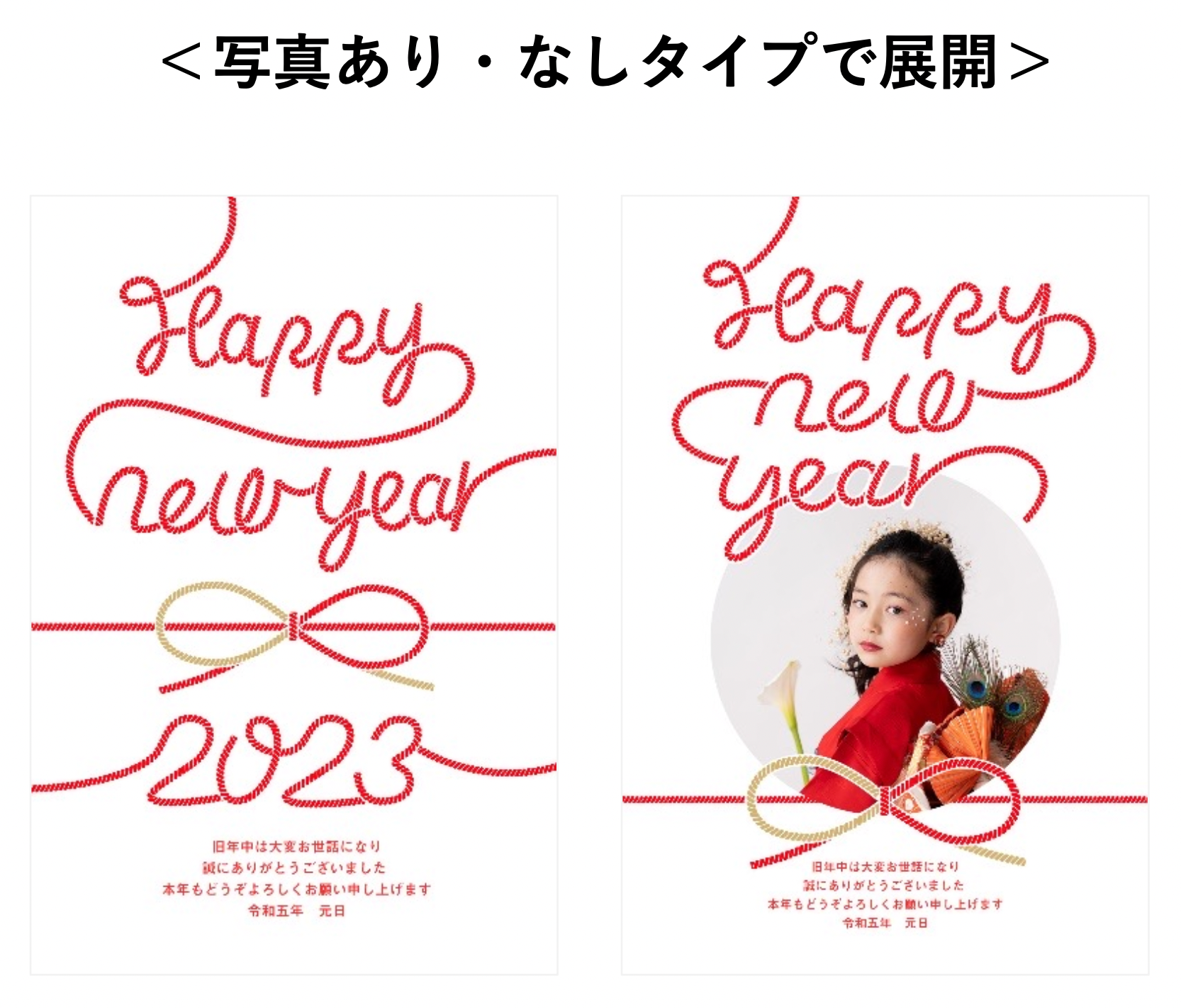 安達祐実さん監修によるオリジナル年賀状が12月1日 木 より販売開始 Specialインタビューも公開 娘が自立し離れて行っちゃう分 自分から近づいていかないと 親としての意識の変化も 株式会社connectitのプレスリリース