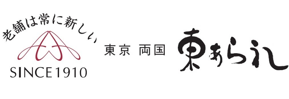 株式会社東あられ本鋪