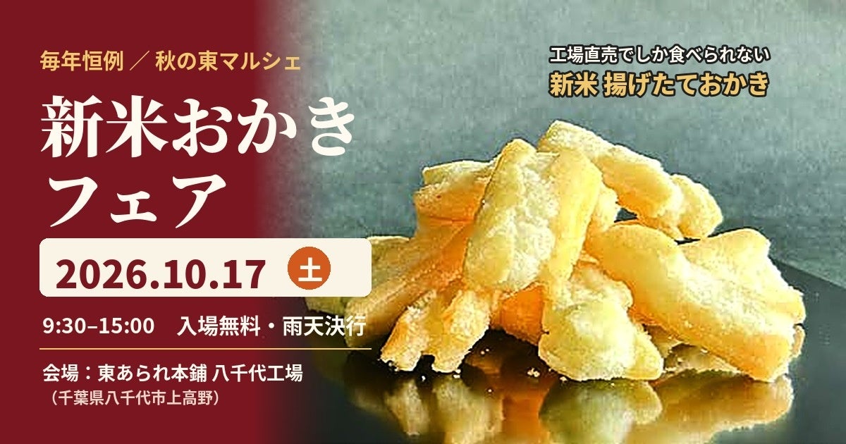 一杯で手軽に発酵食品を味わえる 冷凍「発酵づくし鍋うどん」を 江戸時代創業のみりん蔵「九重味淋」が10月22日に新発売