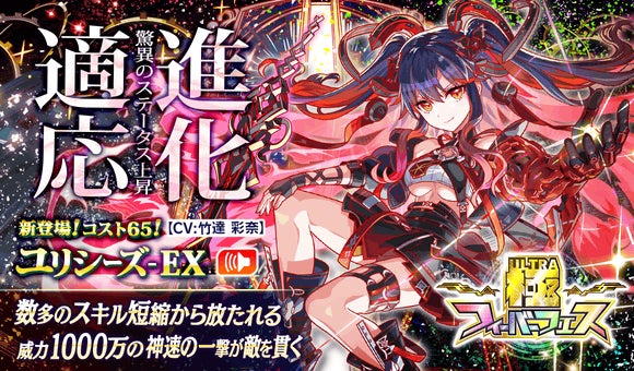 1月1日より 極フィーバーフェス を開催 ワンダープラネット株式会社のプレスリリース 1月1日より 極フィーバーフェス を開催 ワンダープラネット株式会社のプレスリリース