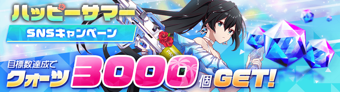 ヤミツキ光速パズルRPG『アリスフィクション』本日より「ハッピー