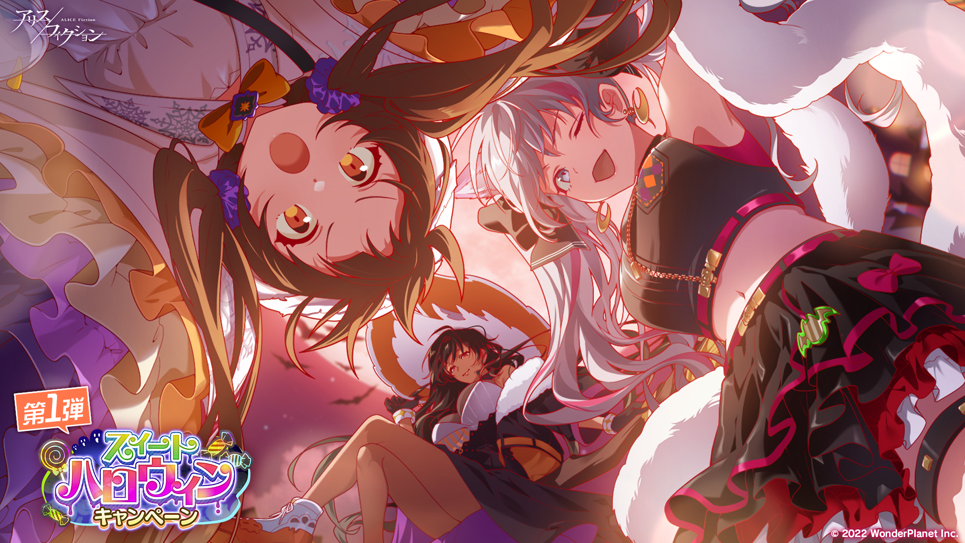 台湾限定 ルカ 食事特典セット KIRABASEコラボ ハロウィン 台湾限定 ルカ 食事特典セット KIRABASEコラボ ハロウィン