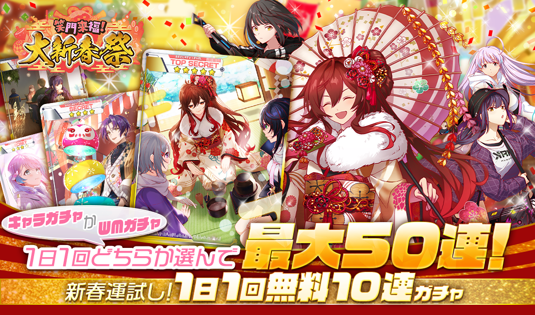 新作パズルRPG『アリスフィクション』初フェス開催決定！新フェス限定