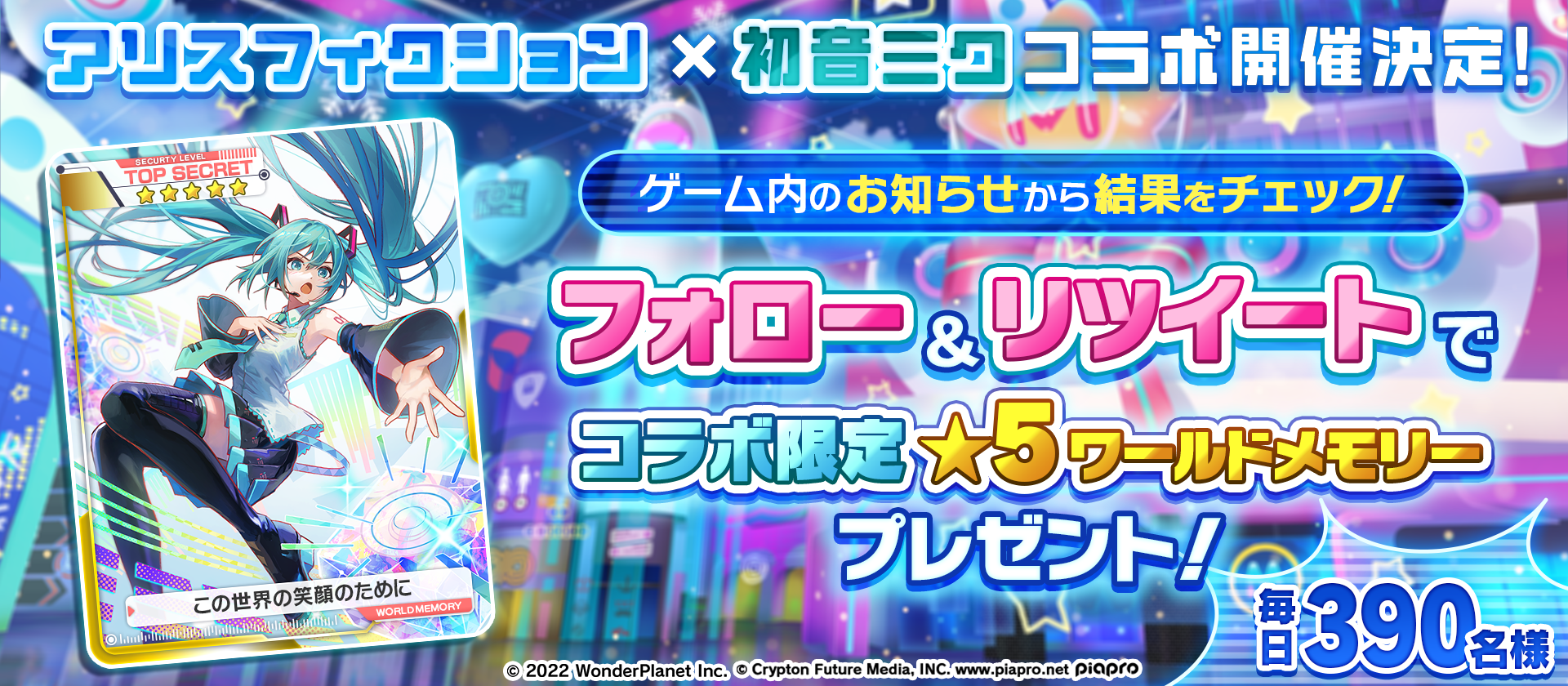 アートポスター アリス・パロット ポッドキャストライブポスター