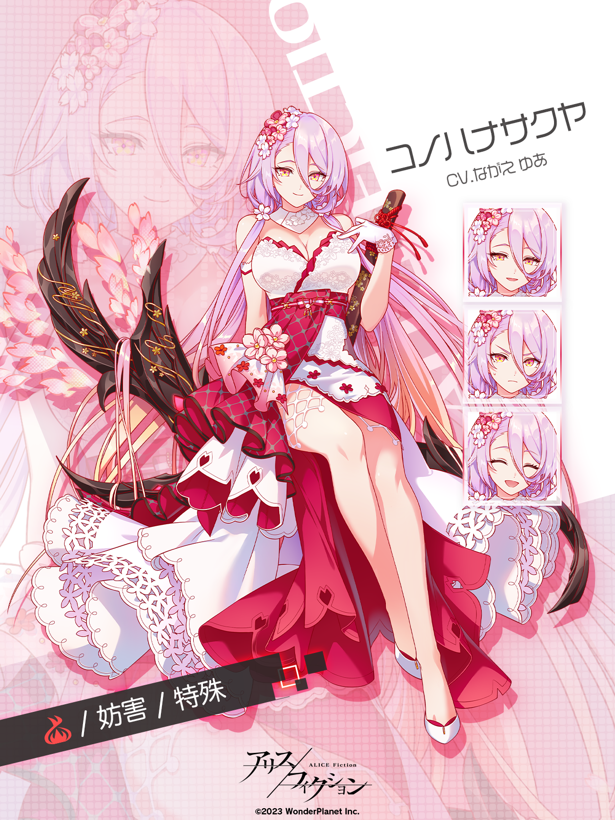 アートポスター アリス・パロット ポッドキャストライブポスター