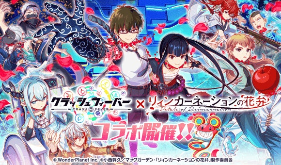 クラフィ×花弁コラボ!ノイマン、アインシュタイン登場 クラフィ×花弁コラボ!ノイマン、アインシュタイン登場