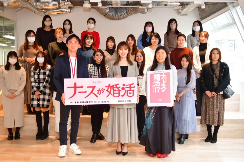 矢田亜希子が登壇!「ナースが婚活」第7話先行上映会で看護師の重要性を強調 矢田亜希子が登壇!「ナースが婚活」第7話先行上映会で看護師の重要性を強調