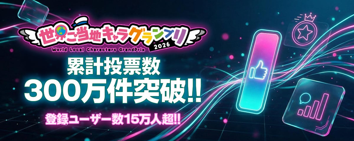 虹のコンキスタドールの楽曲募集コンテスト「虹コンテスト Powered by 楽曲収益化サービス」が開催!採用楽曲は虹コンが歌唱&配信リリース!