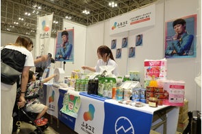 パンクチュアルのふるさと納税事業と地域活性化の取り組みまとめ