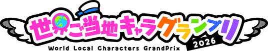 画像1: https://prcdn.freetls.fastly.net/release_image/58823/95/58823-95-8b9f9a8419138164460
![