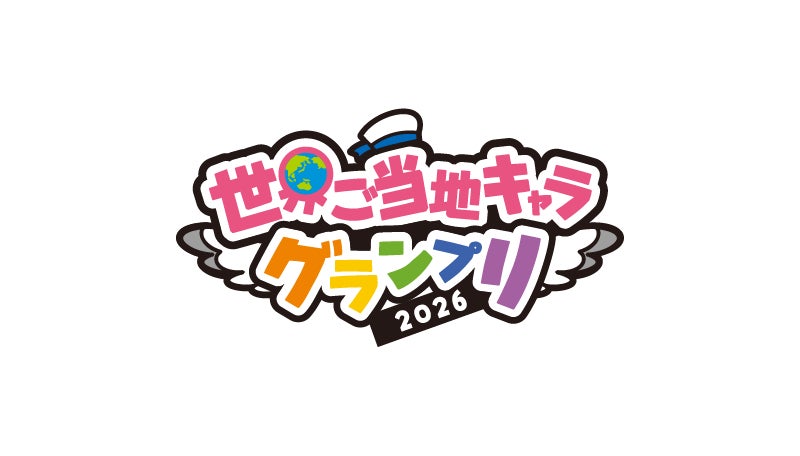 『新浜レオン1st写真集』発売決定! 色っぽすぎて思わず照レオン!? 若手演歌・歌謡界のトップランナー新浜レオンが “大人の初恋” に挑戦し、新たな一面を披露!