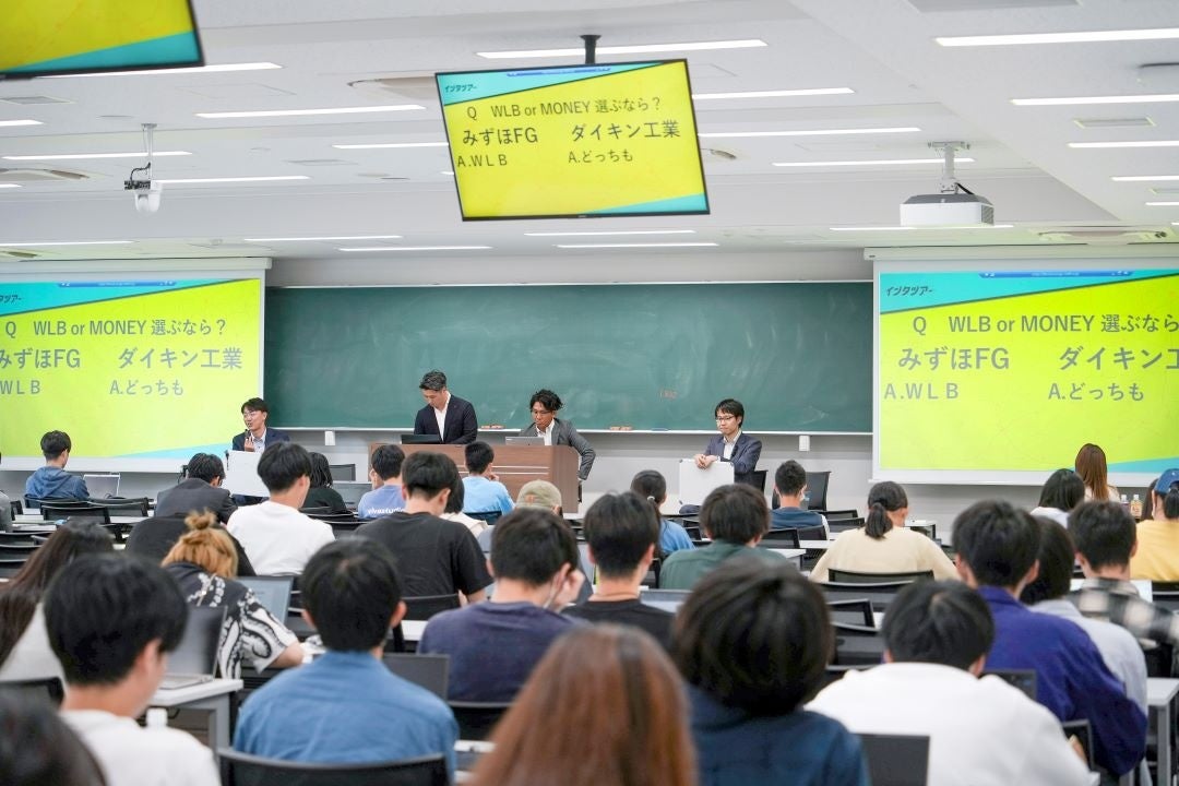 東京理科大学『産学連携キャリア形成支援プログラム』開催