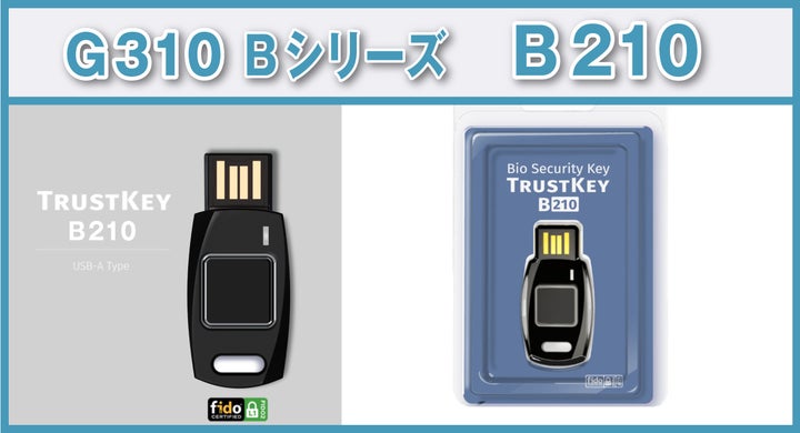 Trustkey セキュリティ革命 TrustKey、T110 FIDO2キーとG310 Bシリーズ発表、APACサミットも開催 | 宏福商事合同会社のプレスリリース