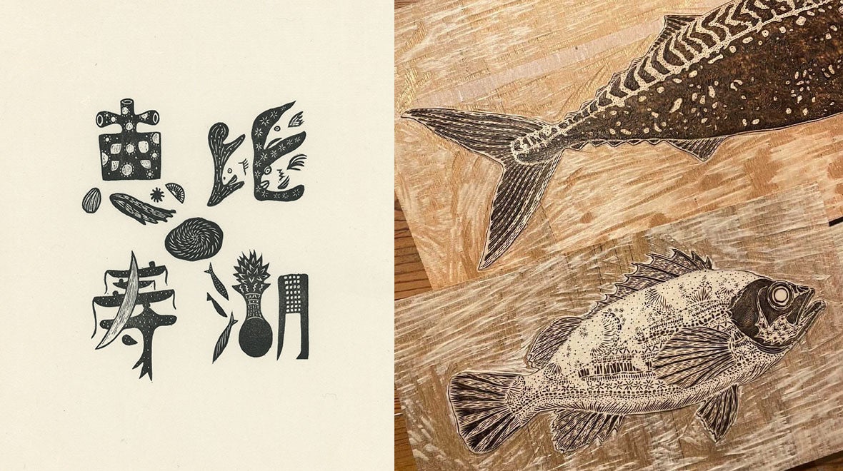 Kostabi Upheaval 1982 直筆原画 NADiff a/p/a/r/t】恵比寿に湖が出現。木をめぐる旅から水の旅へ誘う