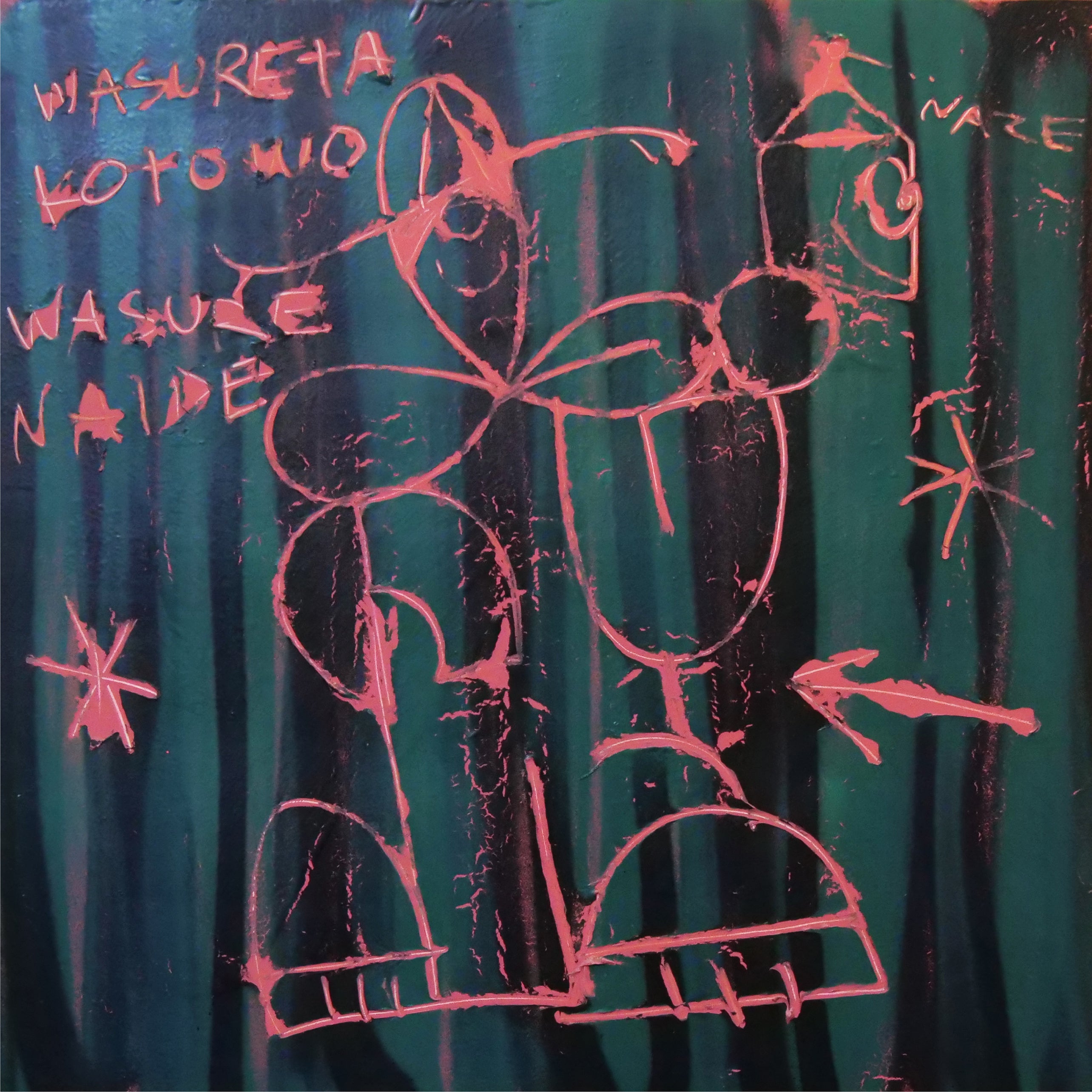 《Painting and peel 02》（2022）アクリル、スプレー、パネル 650×650×20mm