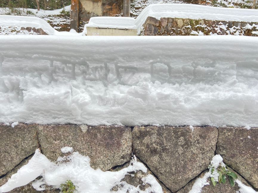 作家が雪に書いた落書き