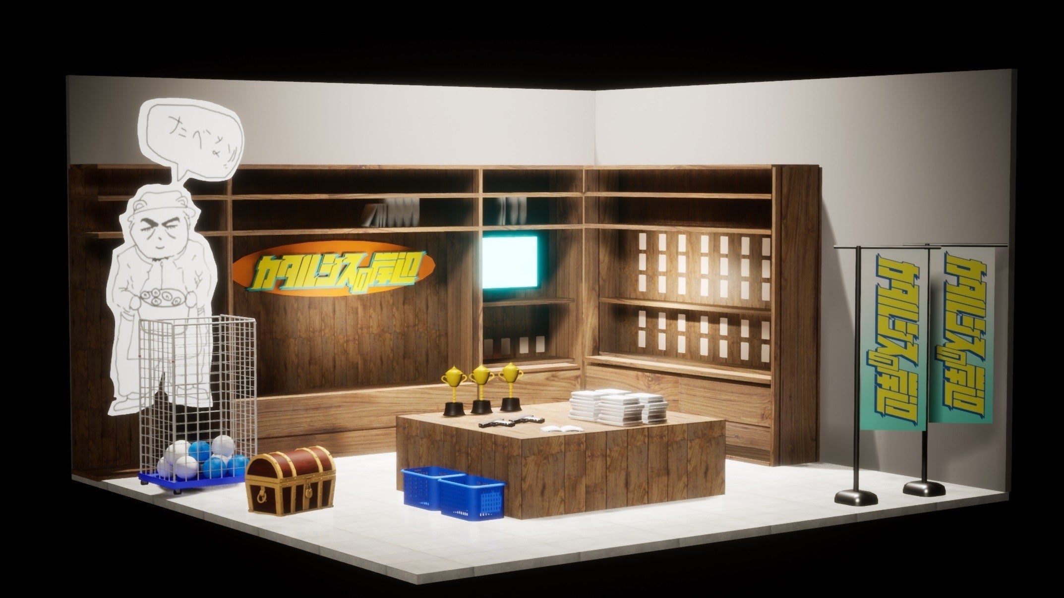 ©︎KATAKISHI, 2022