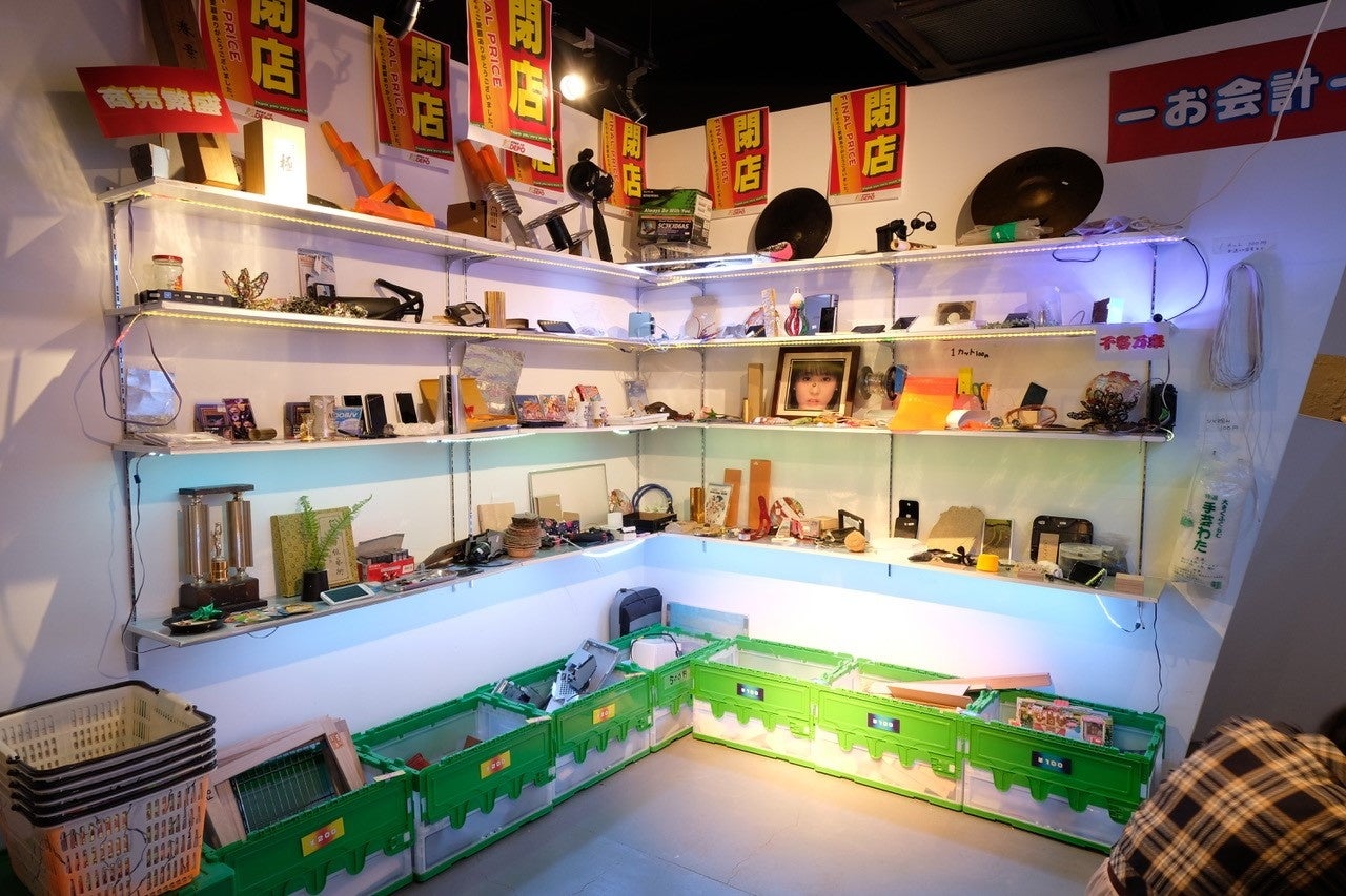 ©︎KATAKISHI, 2022