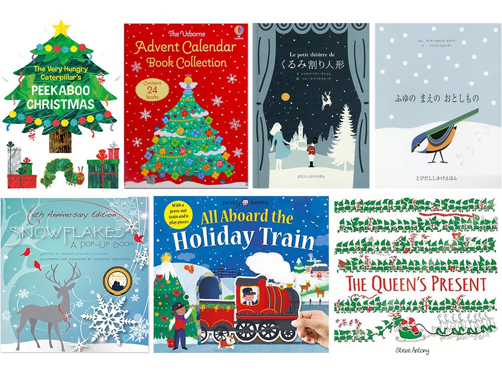 クリスマスの本 Amazon.co.jp: クリスマスのかくれんぼ (これなあに?かたぬき