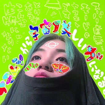 ヤマモトヒカル Hikaru YAMAMOTO