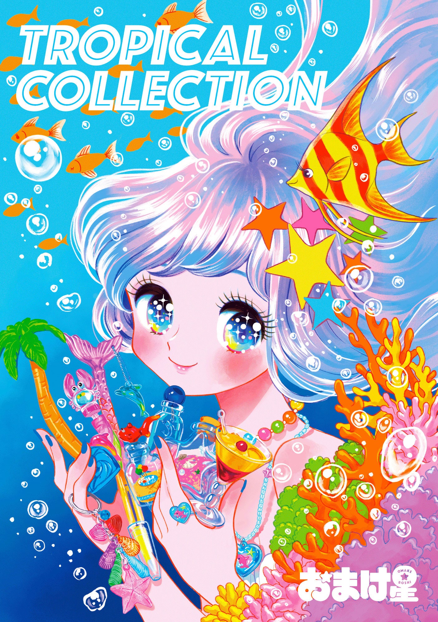銀座 蔦屋書店】「GINZA ILLUST ZINE STREET Vol.1」を8月18日