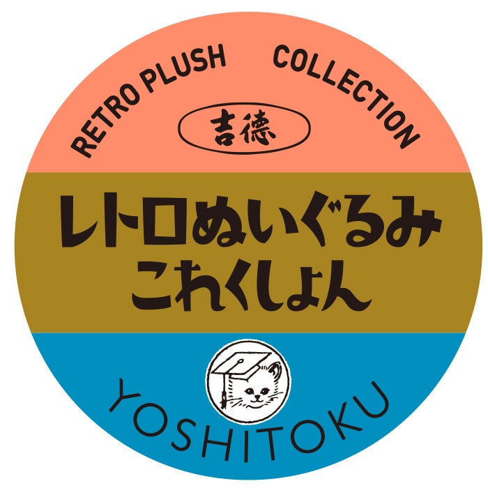 江戸の出版文化と蔦屋重三郎〜日本出版物語〜 | 企画展示 | 古書