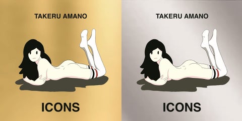 銀座蔦屋書店で天野タケル展示「Wish upon a star」開催!金銀2色のソフビフィギュアや特装版作品集も展示 銀座蔦屋書店で天野タケル展示「Wish upon a star」開催!金銀2色のソフビフィギュアや特装版作品集も展示