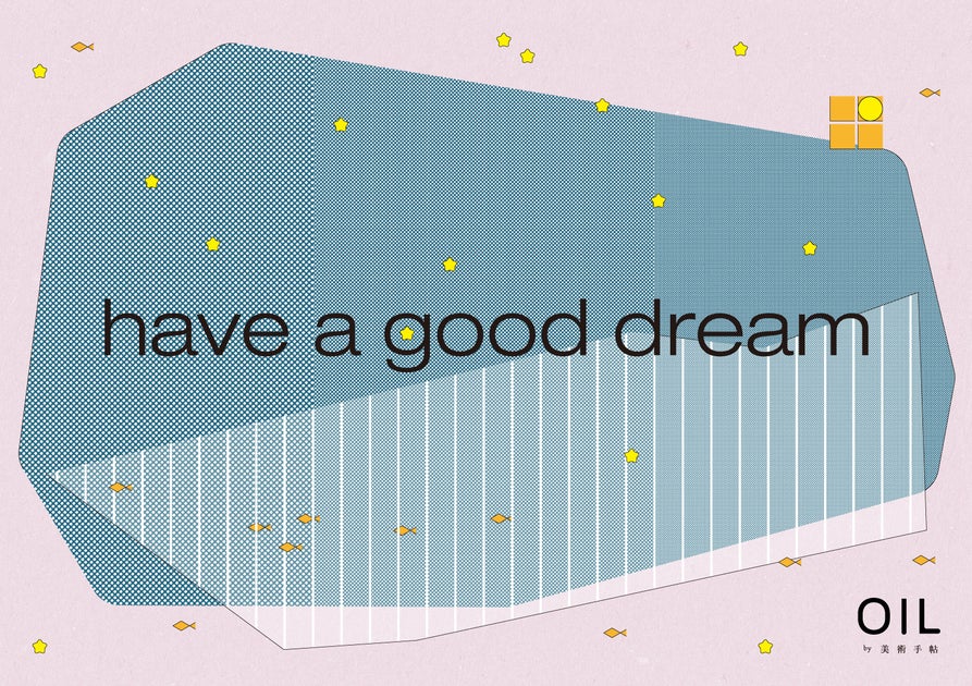 眠りをテーマにしたグループ展「have a good dream」が開催!10組のクリエイターが参加するアートイベント 眠りをテーマにしたグループ展「have a good dream」が開催!10組のクリエイターが参加するアートイベント