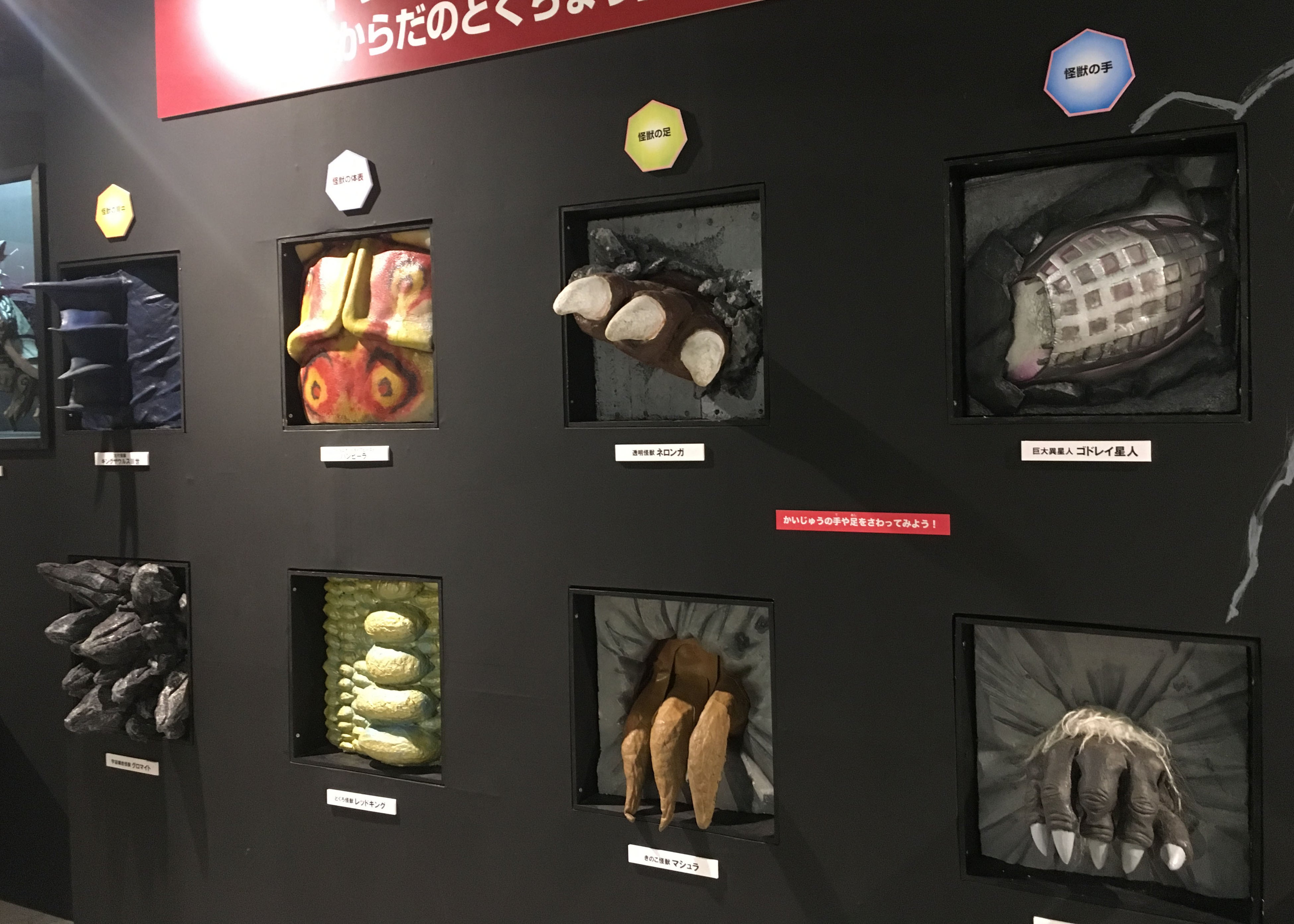 【限定本】空想特撮奇談 ウルトラゴッカム ビギス 円谷一平 怪奇貸本奇談シリーズ 送料無料 ウルトラゴッカム ウルトラビギス 限定250部 円谷一平