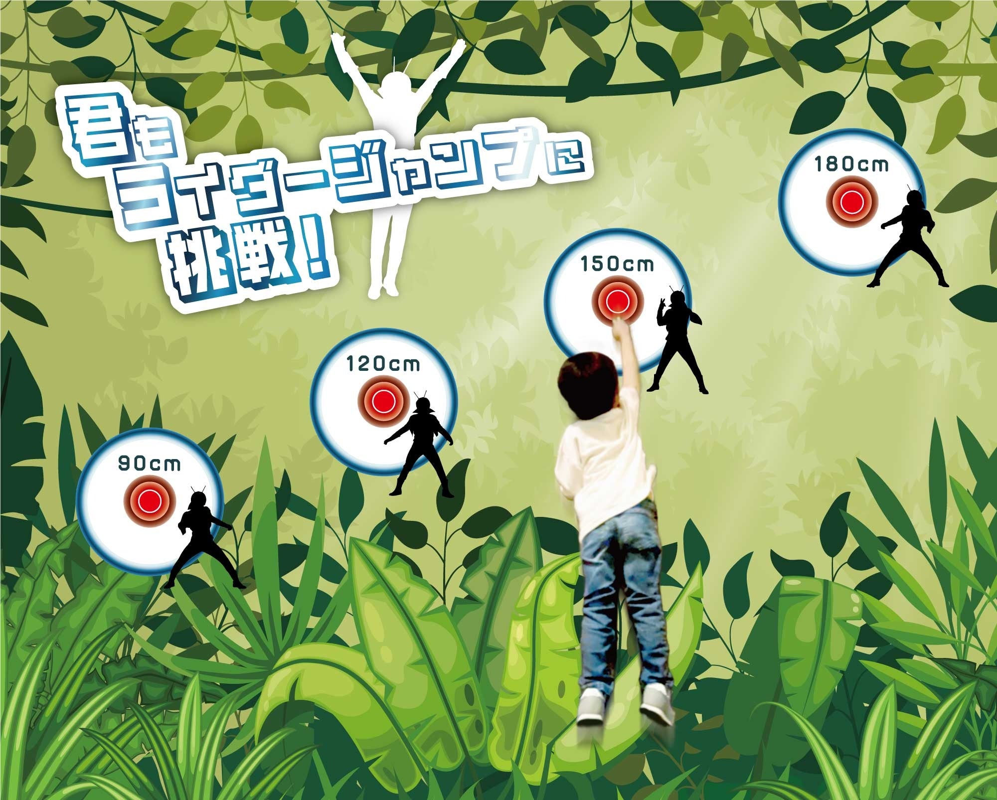 Ⓒ石森プロ・テレビ朝日・ADK　EM・東映　 Ⓒ石森プロ・東映